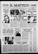 giornale/TO00014547/1988/n. 199 del 12 Agosto